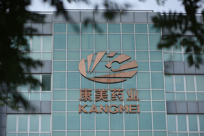 Kangmei’s headquarters in Beijing on June 7.