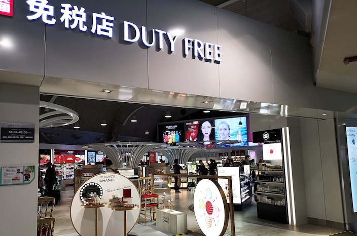 A duty free shop in Beijing Capital International Airport