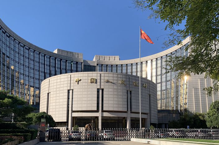 The Beijing headquarters of the People's Bank of China.