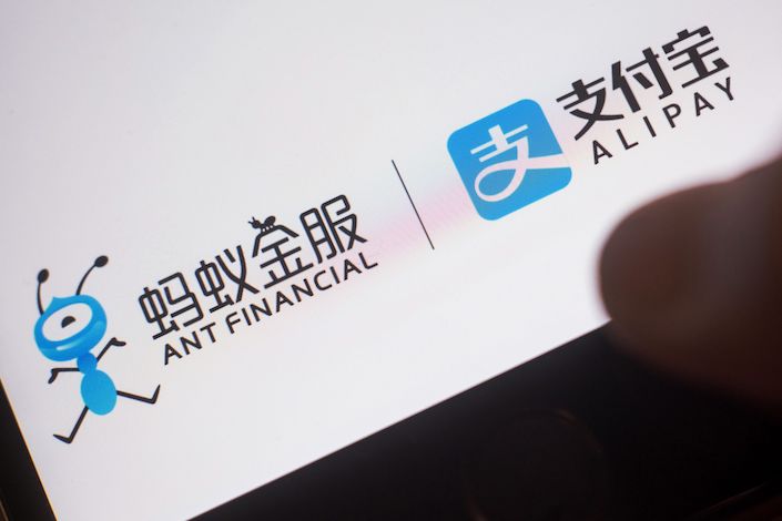The loading page for Ant Financial Services Group's Alipay application
