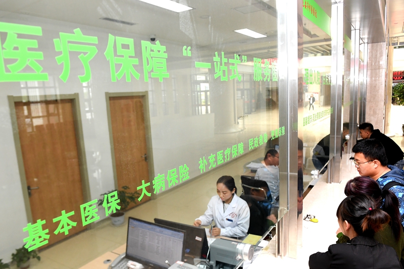 China’s urban employee basic medical insurance system covers nearly 300 million urban workers and has outstanding fund of 842.6 billion yuan