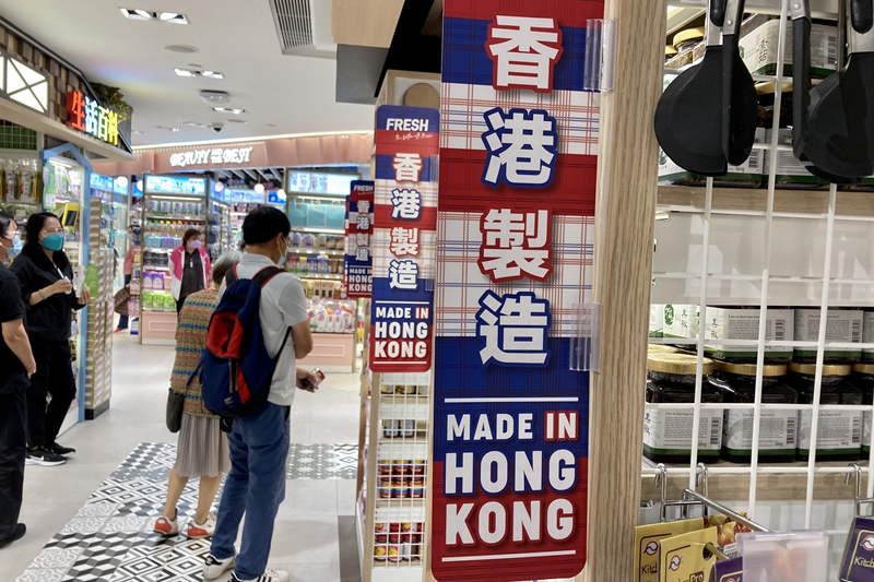 New labeling rule mandates goods exported to the U.S. from Hong Kong must be designated as ‘Made in China.’   Photo: Liu Yanfei/Caixin