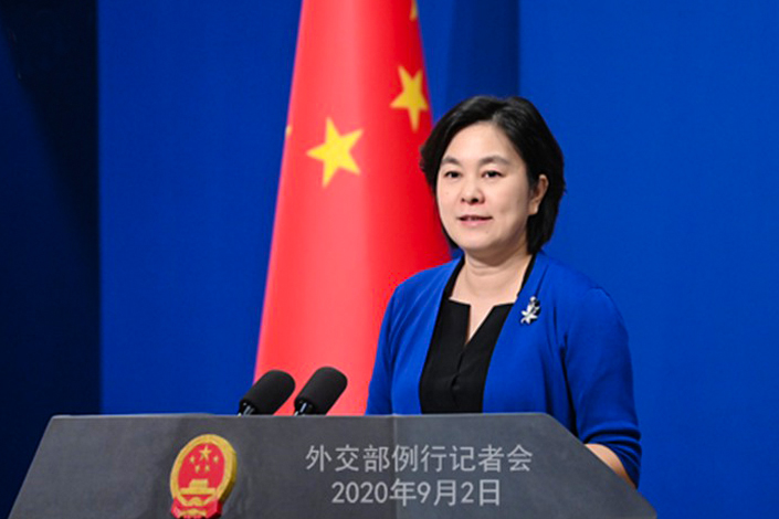 Foreign Ministry Spokesperson Hua Chunying holds a regular press conference on Sept. 2. Photo: Ministry of Foreign Affairs