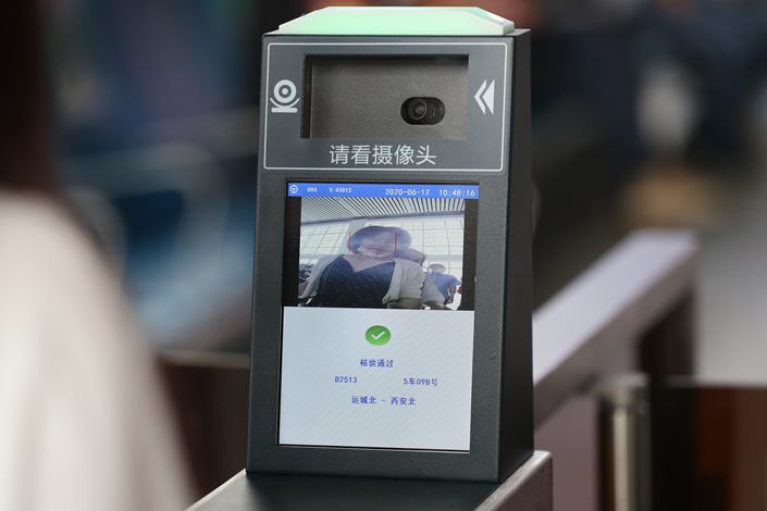 A passenger gets her face scanned on June 12 as she enters Yuncheng North Railway Station in North China’s Shanxi province.
