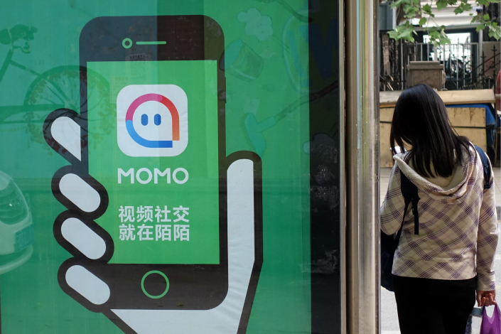 Momo dating app english version