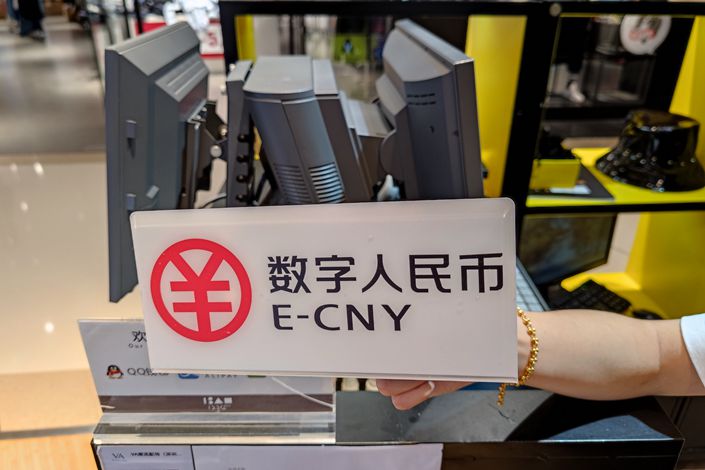 China's central bank digital currency has been tested in three cities so far, Shenzhen, Suzhou and Chengdu.