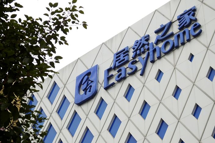 Easyhome will raise about 20% less than the 4.56 billion yuan figure it floated when it first proposed the placement in May.