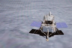 嫦娥五号成功月面着陆 已完成月球钻取采样