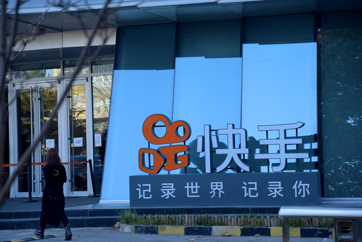 Kuaishou's Beijing headquarters on Nov. 12.
