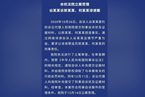 杭州女子被偷拍造谣案追踪：自诉变公诉，警方立案侦查