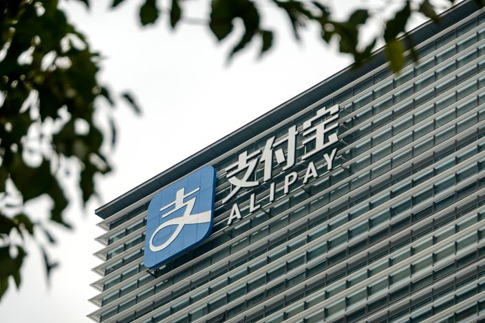 ant group alipay wechat pay chinesealperreuters