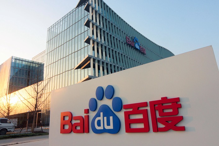 Baidu’s Beijing headquarters. Photo: IC Photo