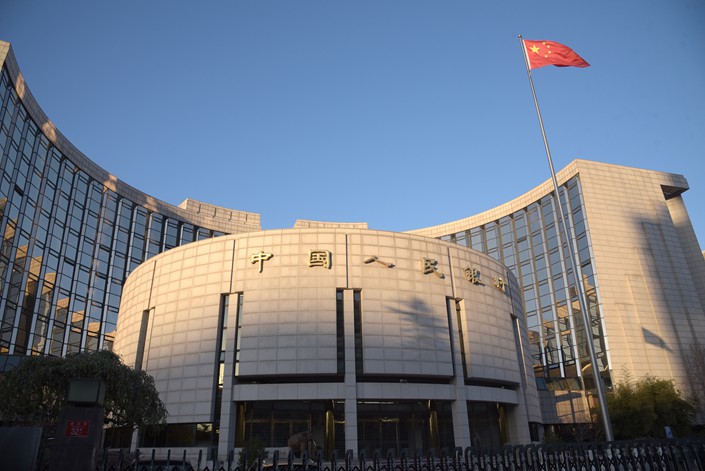 The People’s Bank of China headquarters in Beijing on Dec. 3.
