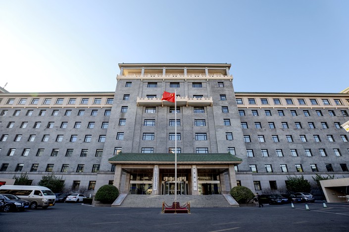 The National Energy Administration in Beijing on March 7. Photo: VCG