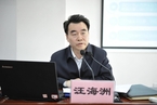 人事观察|西藏副主席汪海洲履新党委常委、宣传部长