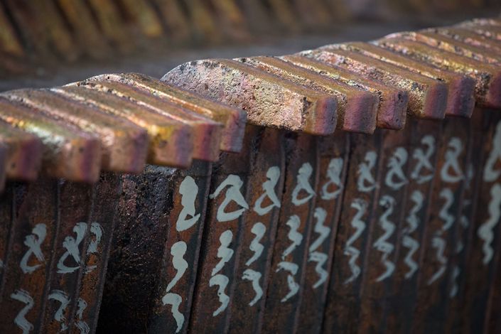 Copper anode sheets sit stacked before the electrolytic process at the electrolysis shop at the Uralelectromed Copper Refinery