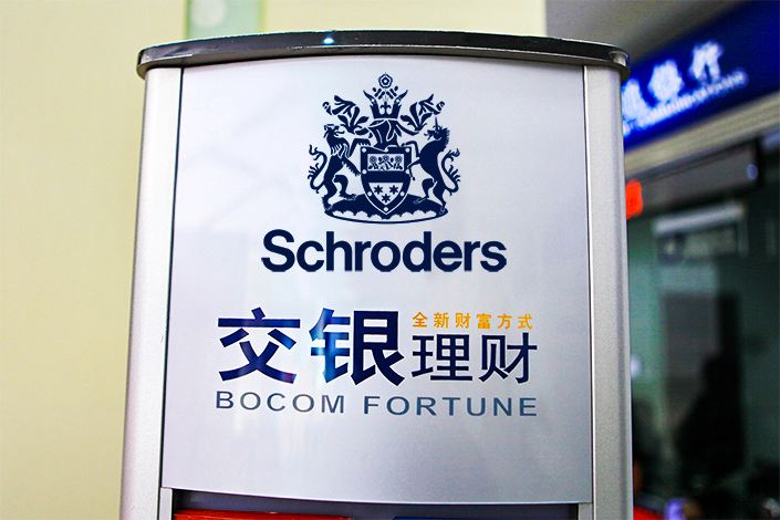 London-based investment management group Schroders has won approval for a tie-up with Bank of Communications.