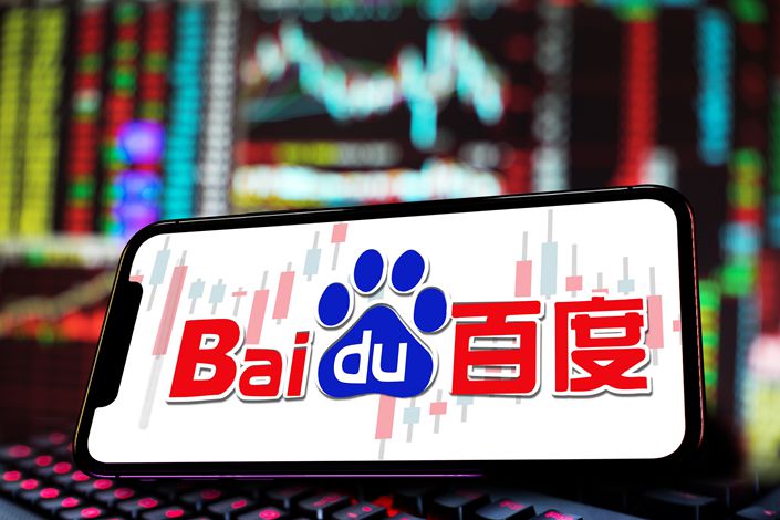 Baidu’s headquarters in Beijing in 2012. Photo: IC Photo