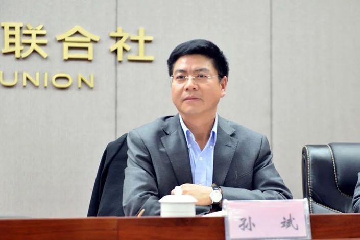 Sun Bin, former deputy chief of Anhui Rural Credit Union.