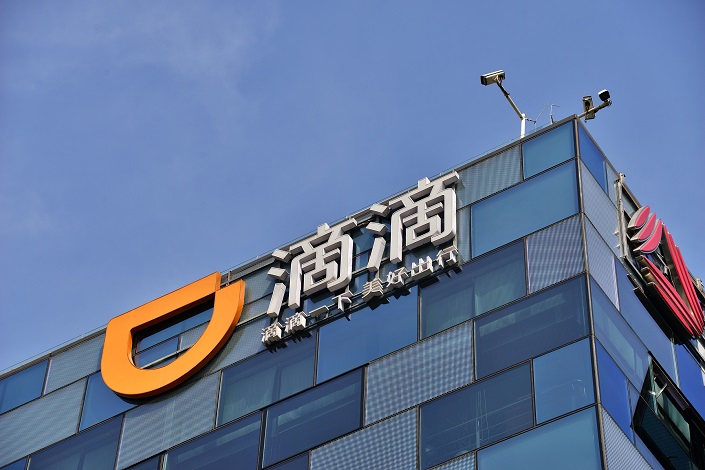 Beijing’s clampdown on Didi is the latest example of a major Chinese internet firm falling afoul of the country’s regulators