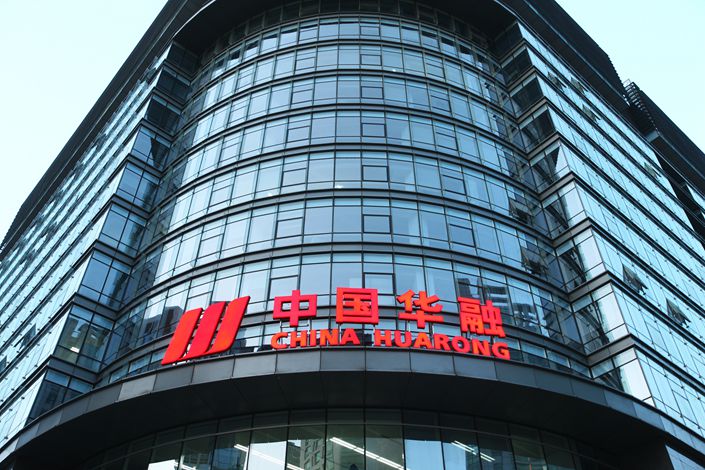 Huarong needs to be thoroughly recapitalized and have the value of its nonperforming assets correctly recalculated. Photo: IC Photo