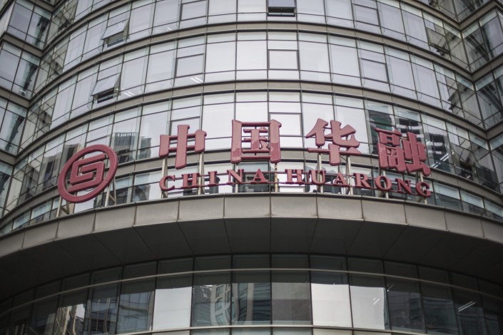 While the speed of China Huarong’s debt rout has jolted some investors, the company has long been a source of potential risk. Photo: VCG