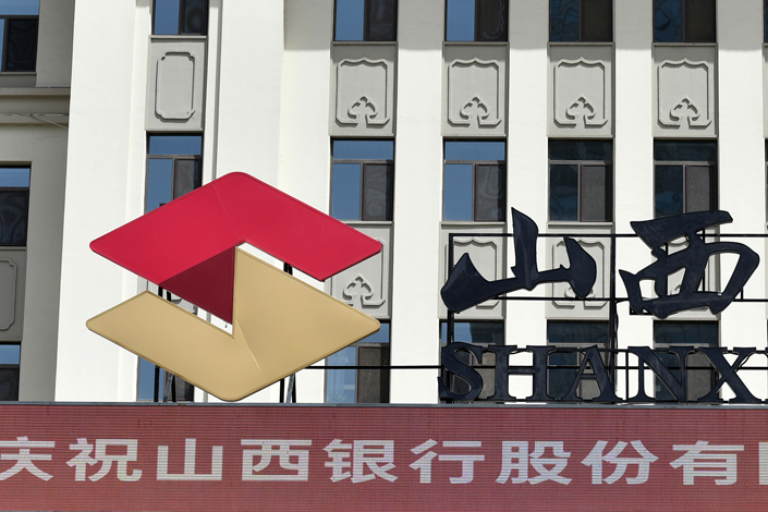 The formation of Shanxi and Sichuan banks is part of China's push to combine struggling small lenders. Photo: VCG