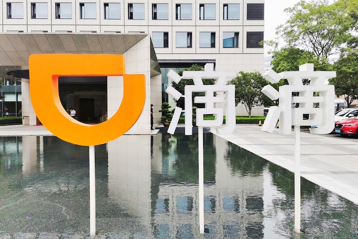 Didi launched research into autonomous driving in 2016 and upgraded the assets to a wholly owned subsidiary in 2019