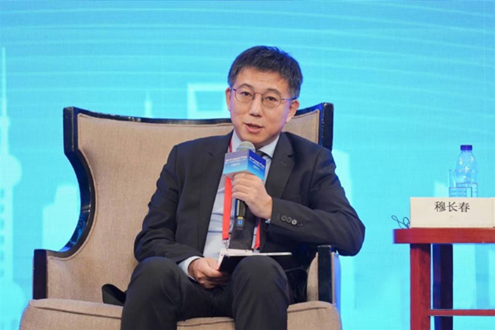 Mu Changchun, director of the Digital Currency Research Institute at the People's Bank of China (PBOC) speaks Friday at the Lujiazui Forum 2021 in Shanghai. Photo: Lujiazuiforum.org