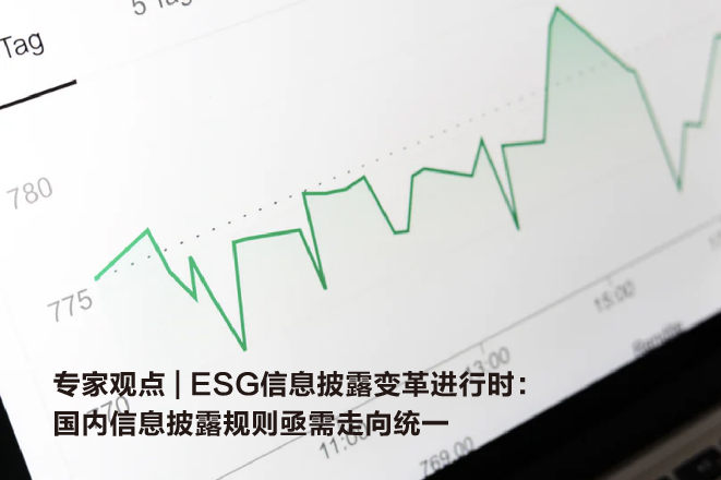 ESG30落地页