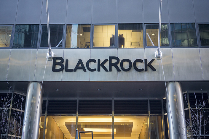 The New York headquarters of the BlackRock investment management firm on February 5, 2016. Photo: IC photo