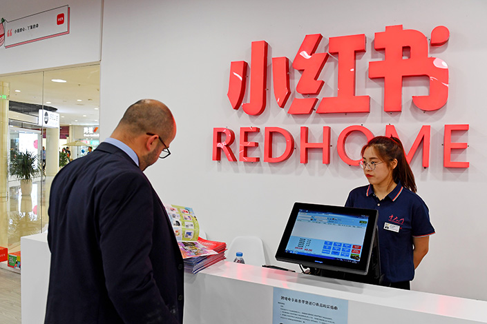 Although social media platform Xiaohongshu attracts large amounts of investment from advertisers, it has so far failed to achieve high conversion rates on its own shopping platform. Photo: VCG
