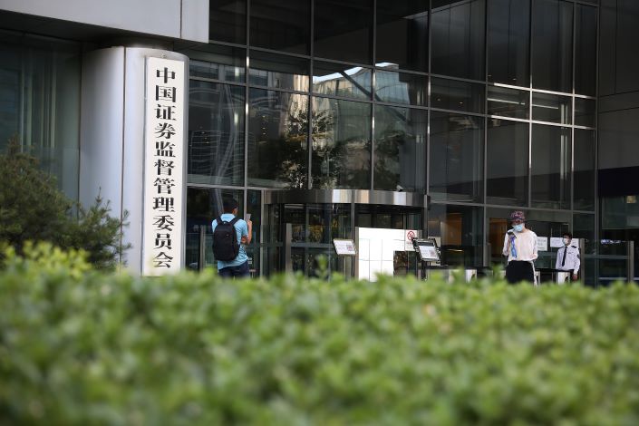 The China Securities Regulatory Commission headquarters in Beijing on June 10. Photo: VCG