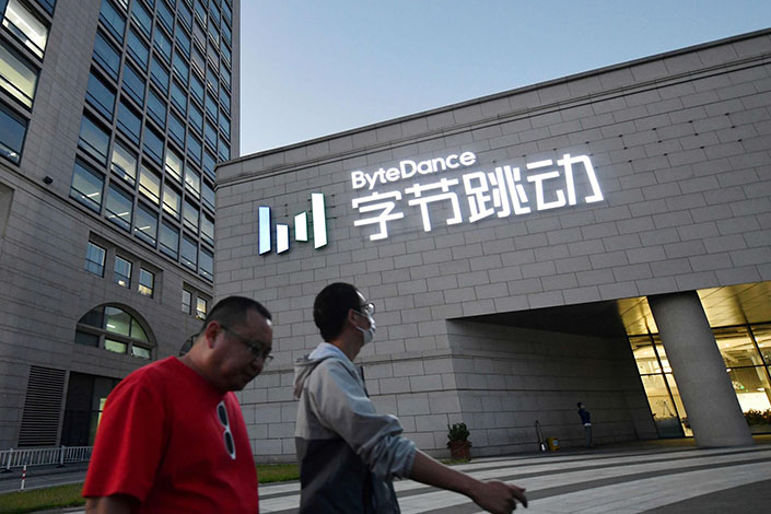 The ByteDance’s headquarters in Beijing. Photo: Bloomberg of ByteDance
