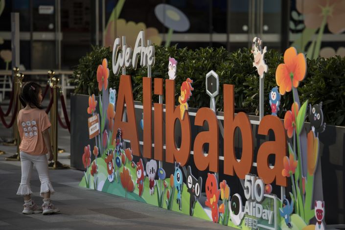 The headquarters of Alibaba Group Holding Ltd. in Hangzhou, China, on May 8, 2021. Photo: Bloomberg