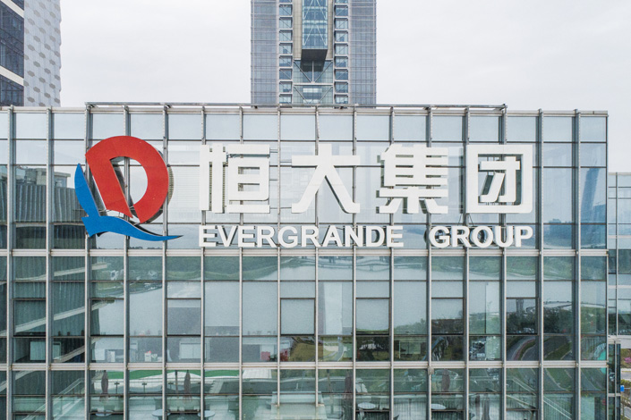 The headquarters of Evergrande Group in Shenzhen, South China’s Guangdong province, on Feb. 9. Photo: VCG