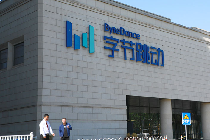 The headquarters of Bytedance in Beijing in May 2020. Photo: VCG