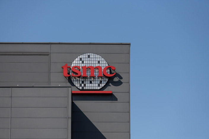 TSMC’s headquarters in Hsinchu, Taiwan, on April 7. Photo: VCG