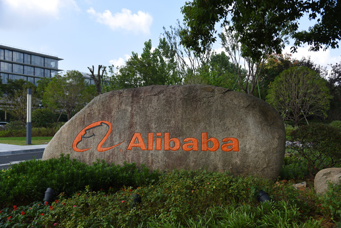 Alibaba’s headquarters in Hangzhou, East China’s Zhejiang province, in September 2019. Photo: VCG