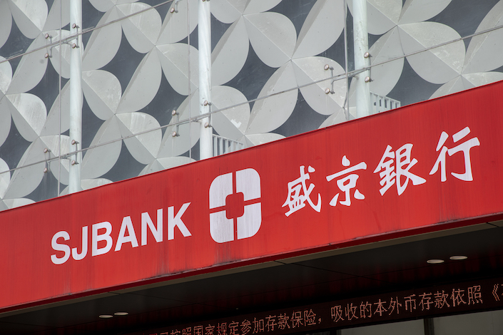 Evergrande is believed to hold the power to control more than 50% of Shengjing Bank’s equity.