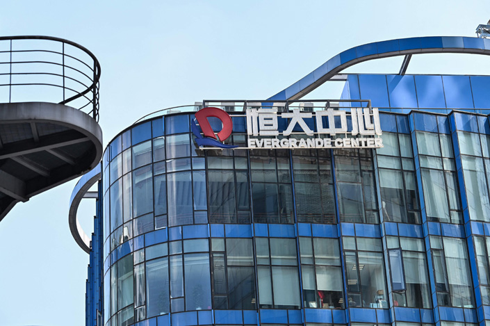 The Evergrande Center in Shanghai on Wednesday. Photo: VCG