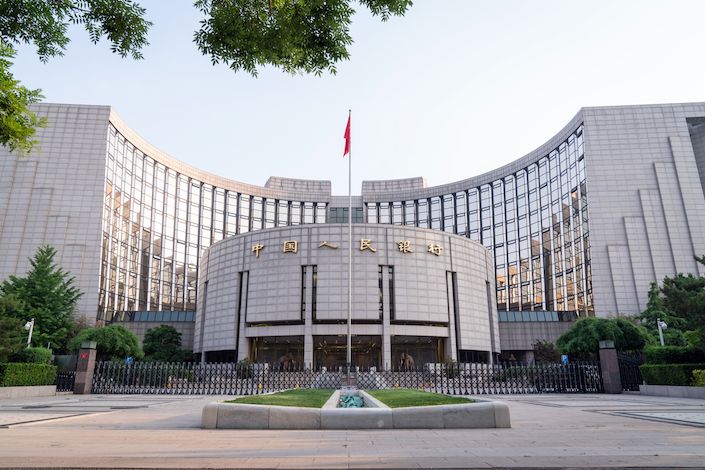 The People's Bank of China (PBOC) headquarters building in Beijing