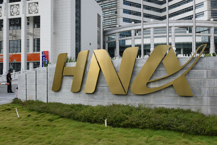 HNA Group's headquarters in Haikou, Hainan, in October 2019. Photo: VCG
