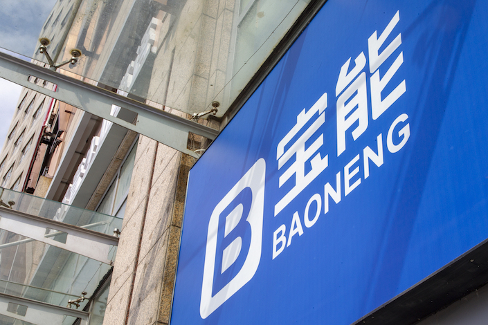 Shenzhen-based Baoneng had interest-bearing liabilities of 192.7 billion yuan ($31 billion) as of the end of September