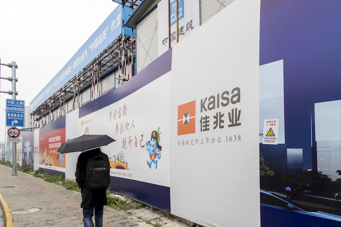 Kaisa’s debt plunged after it abruptly canceled a meeting with bond investors earlier this week