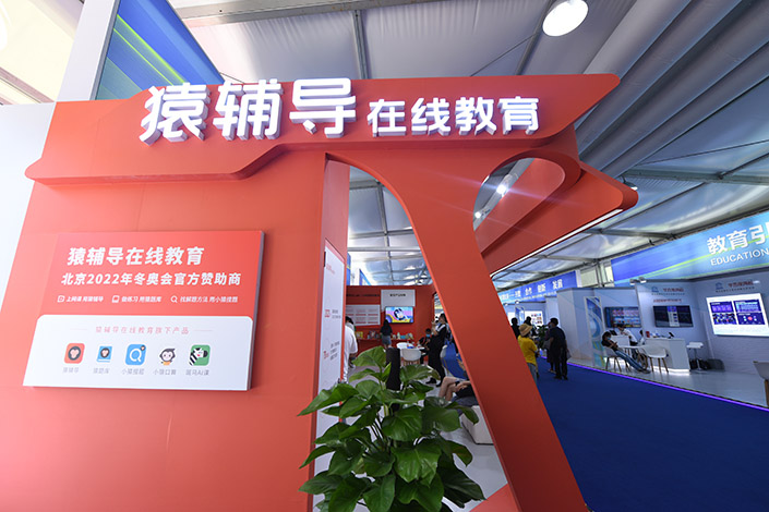 A Yuanfudao booth at the China International Fair for Trade in Services in Beijing in September 2020. Photo: VCG