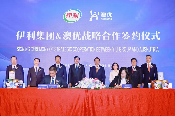 The signing ceremony of strategic cooperation between Yili group and Ausnutria held in Beijing. Photo: Yili