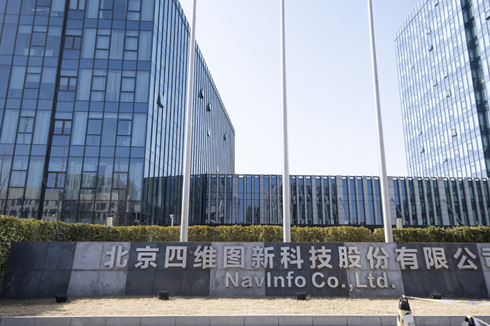 NavInfo's Beijing headquarters on Feb. 5. Photo: VCG