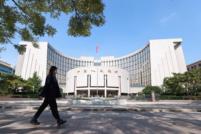 The People's Bank of China headquarters in Beijing. Photo: VCG