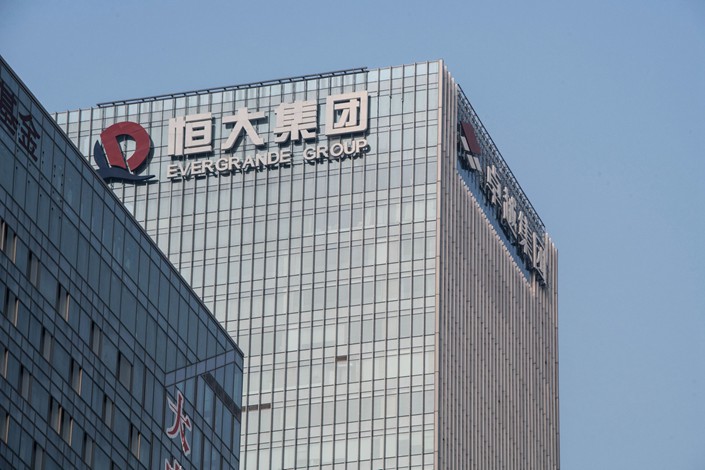 Evergrande’s headquarters in Shenzhen on Sept. 30. Photo: Bloomberg